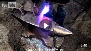 Ковка трёхслойного топора ТАЙГА